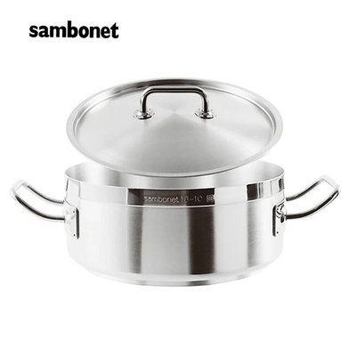 義大利Sambonet / Prof 不鏽鋼雙耳淺湯鍋32cm(附蓋)