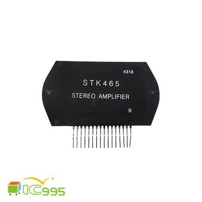 (ic995) STK621-043A SIP-23 IMST 逆變器 功率混合 IC 芯片 壹包1入 #1273