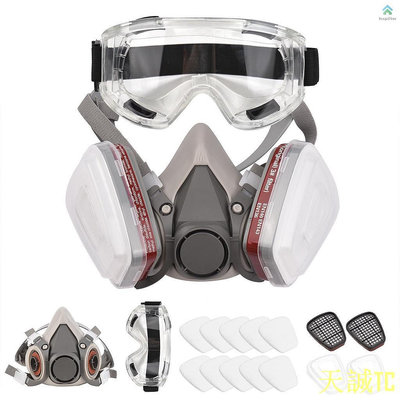 天誠TC【勞保護具】6200半面型防毒面具防護面罩7件套+8片濾棉+護目鏡
