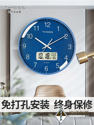 TIMESS鐘表掛鐘客廳2023新款家用時尚壁掛時鐘表掛墻電子鐘萬年歷-