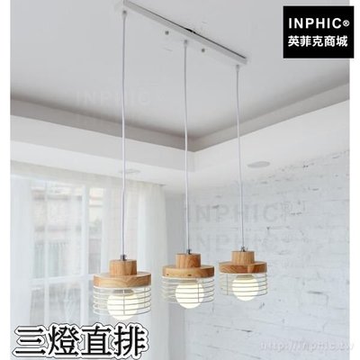 INPHIC-吊燈床頭吧台LED餐廳田園北歐臥室木藝燈具-三燈直排_27Sz
