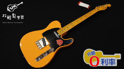 『放輕鬆樂器』全館免運費！Farida F-5150 BTB 奶油黃 電吉他 公司貨 tele