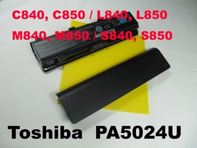 PA5024U toshiba 原廠電池 L800 L805 L830 L835 L840 L845 L850 L855