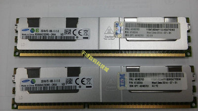 原裝IBM 46W0761 46W0763 32G PC3-14900L DDR3 1866 ECC REG記憶體