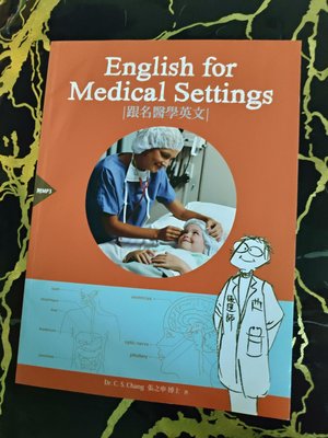 English for Medical Settings