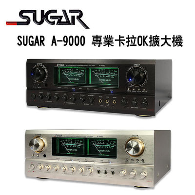 【澄名影音展場】SUGAR A-9000 專業數位迴音卡拉OK擴大機(280W+280W)~卡拉OK擴大機推薦