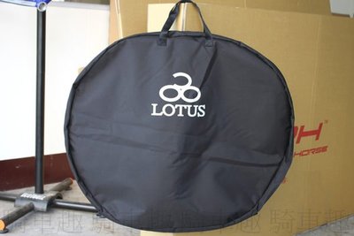 ~騎車趣~全新LOTUS 26吋 700c 雙輪輪組袋 厚夾層設計 輪袋