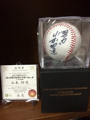 2012 Epoch 日本職棒 OB Club 簽名球系列 Vol.4～野球監督編  山本 功兒 親筆簽名球