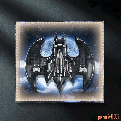 papa潮玩樂高積木76161DC蝙蝠俠1989版蝙蝠翼收納防塵罩 亞克力展示盒壁掛