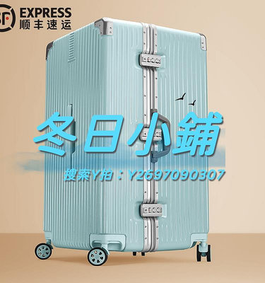 拉桿箱超大容量行李箱子28結實加厚耐用男生30寸32大號尺寸拉桿皮箱女26