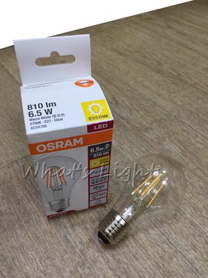 划得來LED燈飾~OSRAM歐司朗 CLA60 6.5W LED復古燈絲燈泡 E27 110V 2700K可調光 工業風