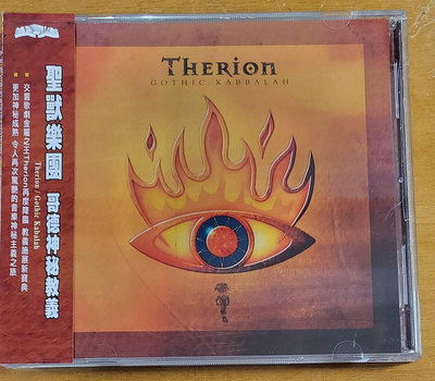 2CD THERION _ Gothic Kabbala _ 聖獸樂團 瑞典交響歌劇金屬之王 片況極佳近新