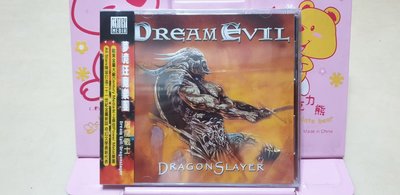 Metal 重金屬 夢境狂魔樂團 屠龍戰士 Dream Evil Dragon Slayer