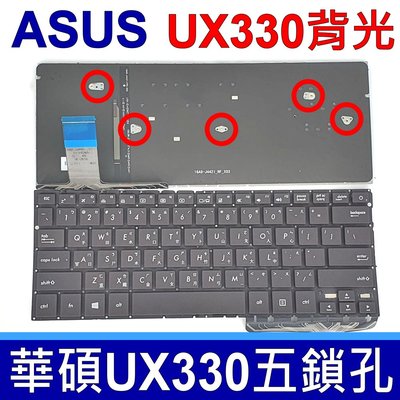 華碩 ASUS UX330 背光 五鎖點 鍵盤 UX330C UX330CA U3000 U3000C U3000UA