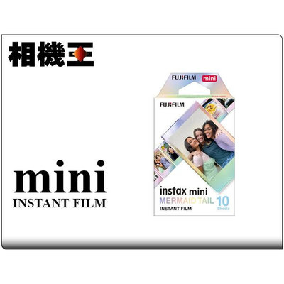 ☆相機王☆Fujifilm Instax Mini Film Mermaid Tail﹝美人魚﹞ 拍立得底片 (4)