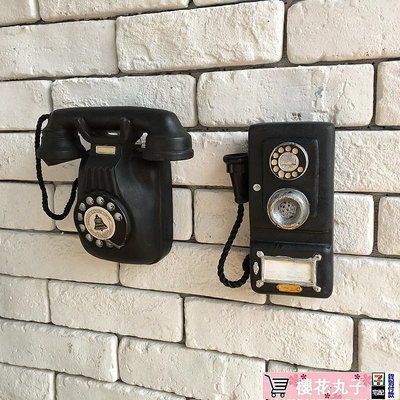 美式鄉村歐式復古做舊咖啡館酒吧店鋪墻面裝飾電話機壁掛壁飾掛飾