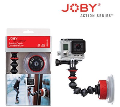 【eYe攝影】JOBY SC100 Suction Cup 攝影 強力吸盤 吸盤車架 車用吸盤 GoPro HERO4