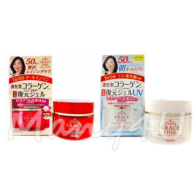 KOSE 高絲 GRACE ONE 極上活妍 特濃彈力修護精華 100g 2款 日用 夜用 乳霜 乳液