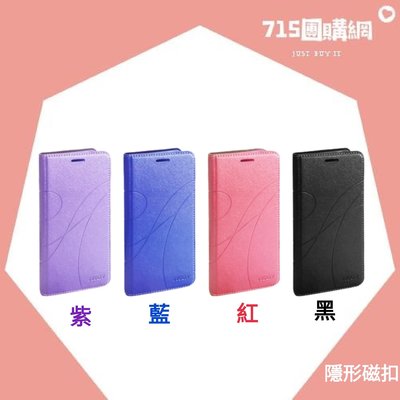 LG📱K4(2017)X230K/M160📱Stylus2(K520DY)💥冰晶隱扣手機皮套💥手機殼✅掀蓋殼
