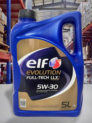 『油工廠』ELF EVOLUTION FULL-TECH LLX 5W30 5W-30 合成機油 C3 5L