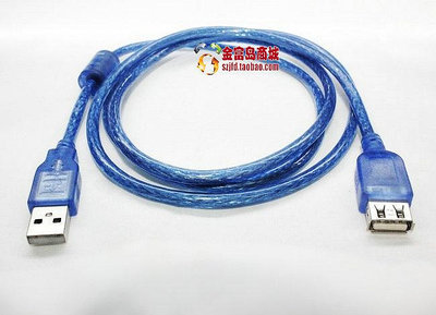 高質量 透明藍 銅芯雙屏蔽 USB延長線 公對母線 標準2.0線 1.5米~半島鐵盒