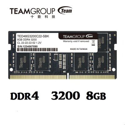 《SUNLINK》TEAM 十銓 ELITE DDR4 3200 8GB CL22 筆記型記憶體