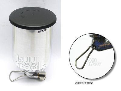 Buytools-Spray gun cup氣動噴槍重力式油漆杯 噴槍杯漆杯 400cc,活動式支撐架噴槍可立 「含稅」