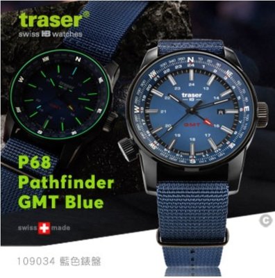 【LED Lifeway】Traser (公司貨) P68 Pathfinder GMT Blue 錶 #109034