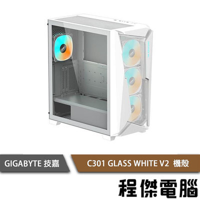 【GIGABYTE技嘉】C301 GLASS WHITE V2 E-ATX 機殼 實體店家『高雄程傑電腦』