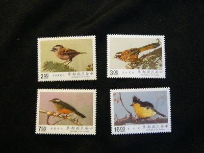 民國79年 D282 特282 臺灣鳥類郵票