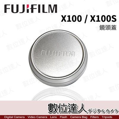 【數位達人】FUJI X100 鏡頭蓋 FUJI X100S 鏡頭蓋 FUJI 原廠鏡頭蓋 銀色 / 2