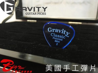 大鼻子樂器 Gravity Picks 美國手工彈片Classic Pointed Mini 2 Polished