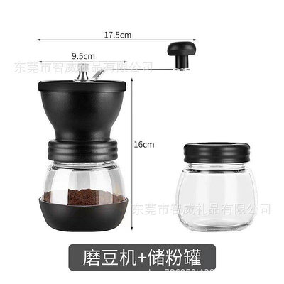 熱賣 廠家咖啡研磨機手搖磨豆機雙軸省力手動磨粉器陶瓷磨芯手磨咖啡機 精品