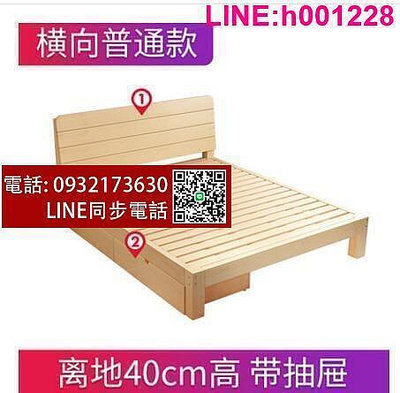 【現貨】實木床1.5米松木雙人經濟型現代簡約1.8m出租房簡易單人床1.2床架