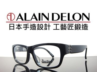 《黑伯爵眼鏡精品》ALAIN DELON 日本達人 x 手造設計 復古雷朋 黑色膠框 元素厚切線條 光學鏡架