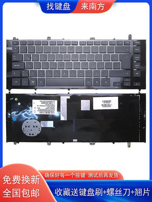 配件適用惠普HP 4420S 4421S 4425S 4321S筆記本鍵盤更換 帶邊框