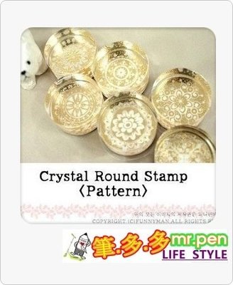 文具Crystal Round Stamp 復古裝飾花紋 水晶印章 圓形