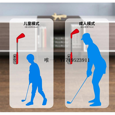 高爾夫握把良值/海寶/阿吉托摩 Switch NS配件馬里奧高爾夫球桿體感游戲握把球桿握把