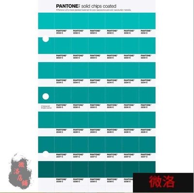 臺灣好貨·美國PANTONE色卡專色單張色票CU彩通色卡6張可撕可開發票