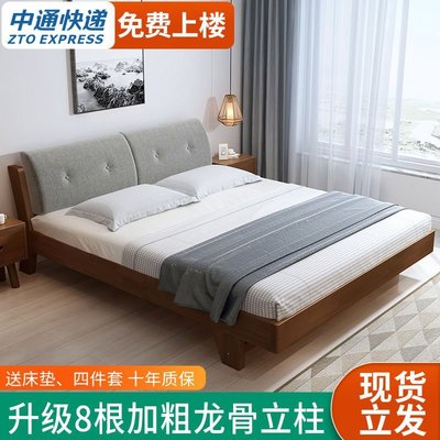 現貨 實木床現代簡約家用臥室1.8米雙人床出租房經濟型1米1.2米單人床可開發票