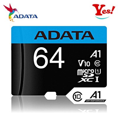 【Yes！公司貨】Adata 威剛 Premier microSD A1 V10 C10 U1 64G 64GB 記憶卡