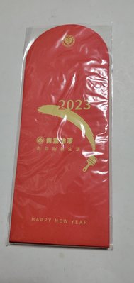 全新   紅包袋    青葉油漆   一種款式有五包   總共兩款   共十個紅包袋(包)
