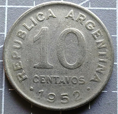 阿根廷硬幣1952年10法郎無磁版22216