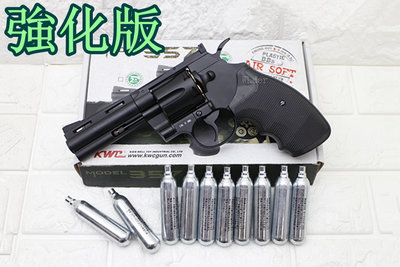 [01] KWC 4吋 左輪 手槍 CO2槍 強化版 + CO2小鋼瓶( 轉輪手槍短槍城市獵人牛仔巨蟒PYTHON