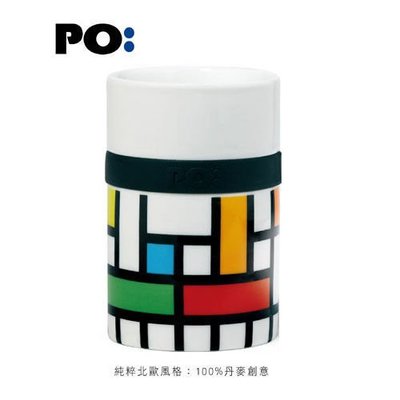 丹麥進口 PO: 經典雙層杯-格子窗戶350cc ◎ 雙層材質熱飲不燙手，冷飲不冒汗◎ 交換禮物