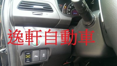 (逸軒自動車)CRV3 CRV4 ORO 胎壓偵測器 監測器 警示器W417 省電型中文顯示豐田專用胎內式FIT