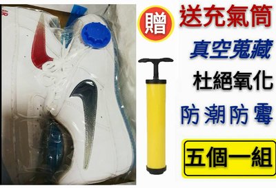 【益本萬利】DS26球鞋 衣物 真空收納袋 JORDAN 防氧化 防潮收納密封袋 NIKE NMD 透明鞋盒 武士