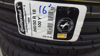+超鑫輪胎鋁圈+ Continental 德國馬牌 CSC3 245/50-18 SSR