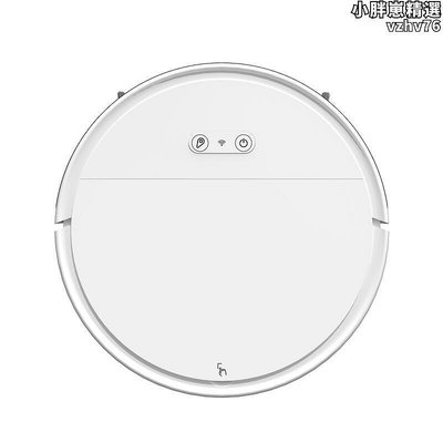 掃地機器人 家用 自動 塗鴉app 吸掃拖一體 家用