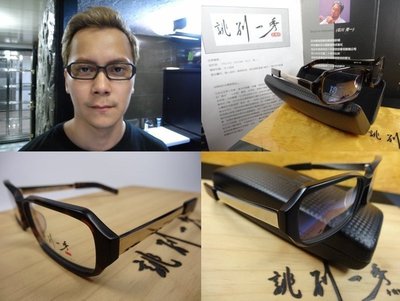 信義計劃 眼鏡 誂別一秀 日本 手工眼鏡 方框 膠框 金屬腳 可配 抗藍光 全視線 多焦 eyeglasses